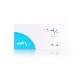 ايرفاست 10مجم 30 قرص