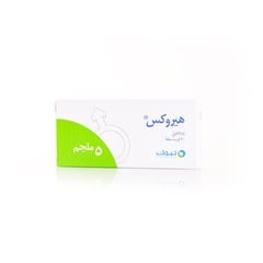 هيروكس