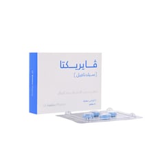 أفالون فايريكتا 50 مجم 4 أقراص