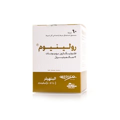 رولينيوم البنهيلر 250/50 مكجم 60 جرعة مسحوق استنشاق
