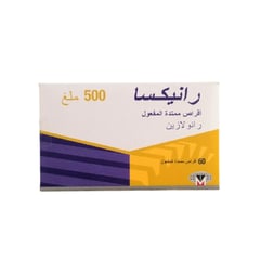 رانيكسا 500 مجم 60 قرص
