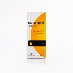 فيتارويال