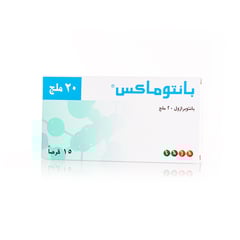 بانتوماكس 20 مجم 15 قرص