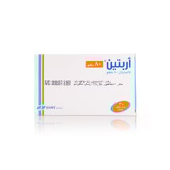 Arbiten 80 mg 30 Tablets