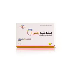 جلوكير اكس ار 1000 مجم 60 قرص