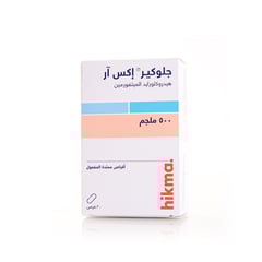 جلوكير اكس ار 500 مجم 30 قرص