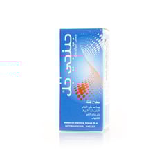Gengigel 20Ml Spray.