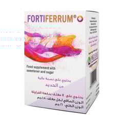 فورتيفيروم حديد 14 كيس