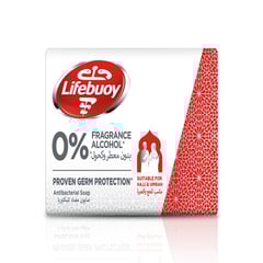 LIFEBUOY BAR TOTALCARE HAJJ 125GM
لايف بوي صابونة العناية المتكاملة 125 جم