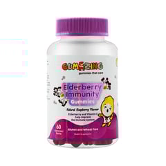 جاميزينج حلوى مضغ الدر بيري 60 قطعه
