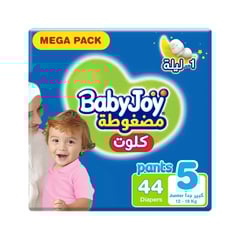 Baby Joy Culotte Unisex size (5) 36 pcs
