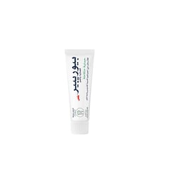 Biorepair Plus Total Protection Toothpaste 75 Ml