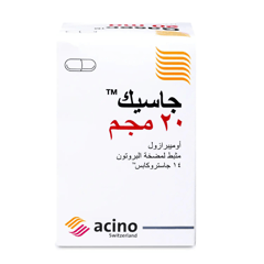 جاسيك 20 مجم 14 كبسولة