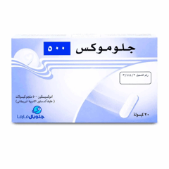 Glomox 500mg 20Caps.