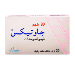 جاوتيكس 80 ملجم 30 قرص