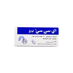 Acc Long 600 mg 10 Effervescent Tablet