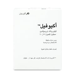 Acuvail 0.45% Eye Drops 30 Minims 0.4 Ml