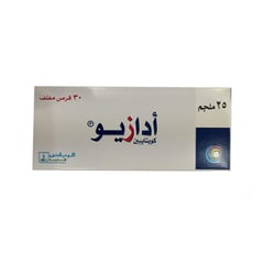أدازيو 25 مجم
