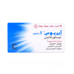 إيريوس 5 ملجم