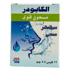 Alkapowder 5g 12 Sachets