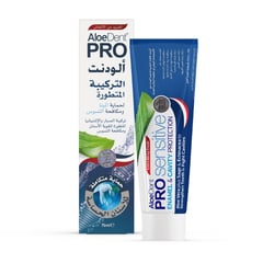 معجون ضد التسوس