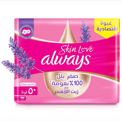 Always Cotton Soft with Wings 50 Pads