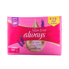 Always Super Sensitive Pads with Wings 50 Pieces