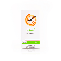 أمبولار شراب