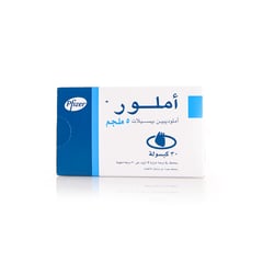 أملور 5 مجم 30 كبسولة