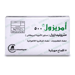 Amrizole 500 mg
