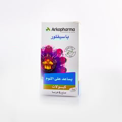 اركوفارما باسيفلور 45 كبسوله