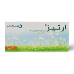 Artiz 10 mg 30 Tablets