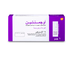 أوجمنتين 1 جم 14 قرص