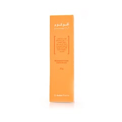 Avalon Avocom 30 gm Ointment