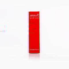 افالون افوميب مرهم 70 جم للحروق