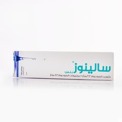 Avalon Salinose Plus Jet Nasal Spray 75 ml
