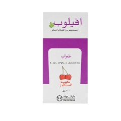 أفيلوب 35 مجم / 5 مل شراب
