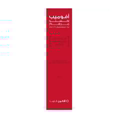 أفوميب إكسترا مرهم 30 جم