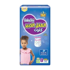 Baby Joy Super Big Pants Size 8- 4XL 20+kg, 32 Counts
