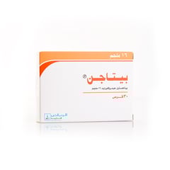 بيتاجن 16 مجم