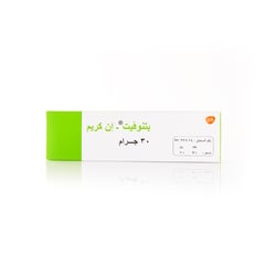 بتنوفيت إن كريم 30 جم