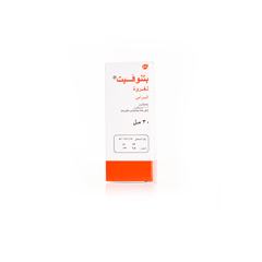 Betnovate Scalp Solution