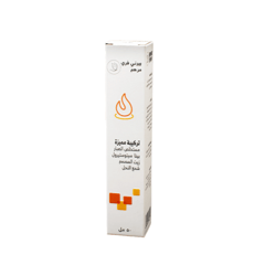 Burnfree Ointment 50 ml