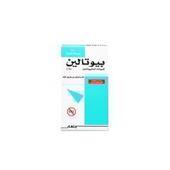 Butalin 100 Mcg Inhaler 200 Doses
