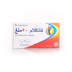 Cataflam 50 mg 20 Tablets