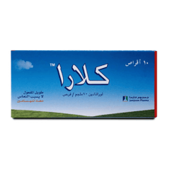 Clara 10 mg