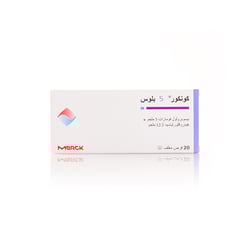 كونكور 5 بلس 20 قرص