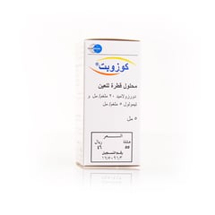 Cosopt 5 ml Eye Drops