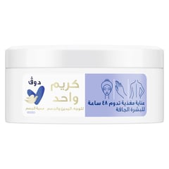 Dove Intensive Cream 150Ml