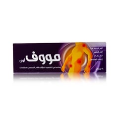 مووف أون كريم 50 جم